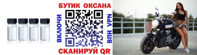мега tor  Пустошка  Бутират оксибутират 