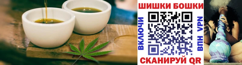 Cannafood марихуана  наркотики  kraken   Пустошка 