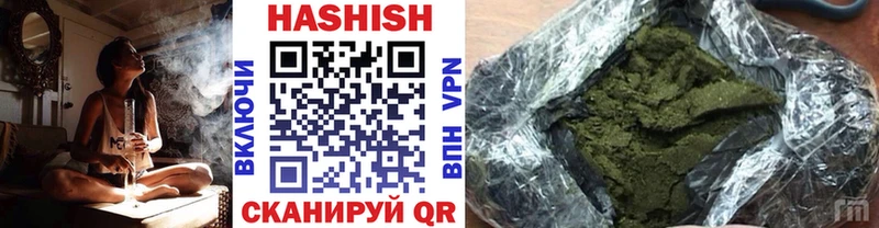 где можно купить   Пустошка  Гашиш Cannabis 