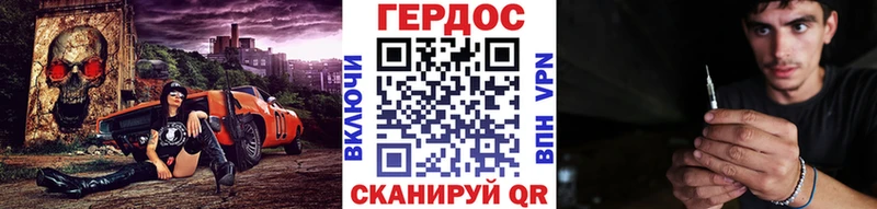Героин хмурый  KRAKEN вход  Пустошка 