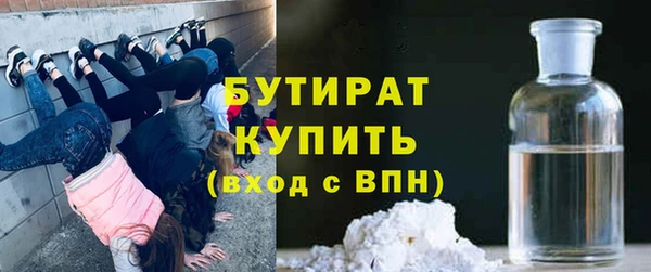 2c-b Баксан
