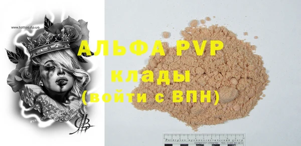 2c-b Баксан