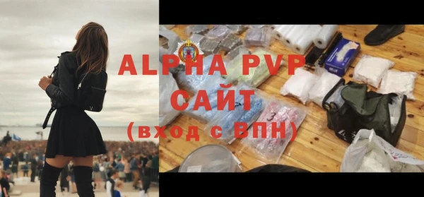 герыч Балабаново