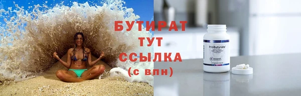 герыч Балабаново