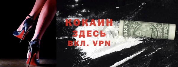 2c-b Баксан