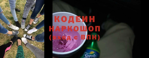 не бодяженный Балахна