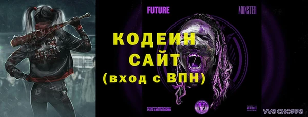 2c-b Баксан