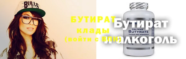 не бодяженный Балахна