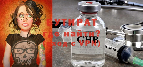 не бодяженный Балахна
