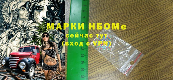 2c-b Баксан
