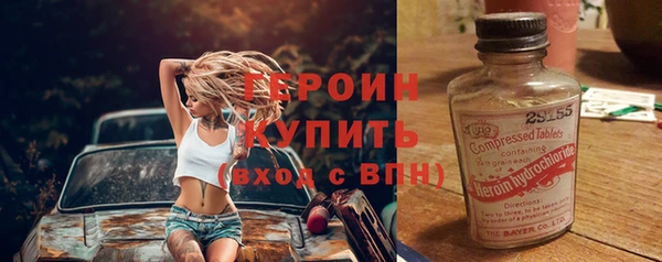 2c-b Баксан