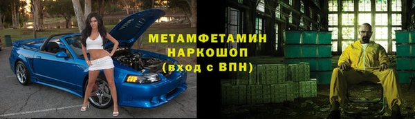 герыч Балабаново