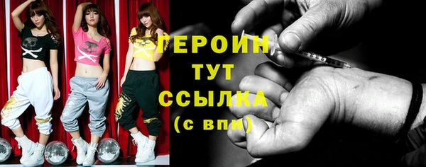 не бодяженный Балахна