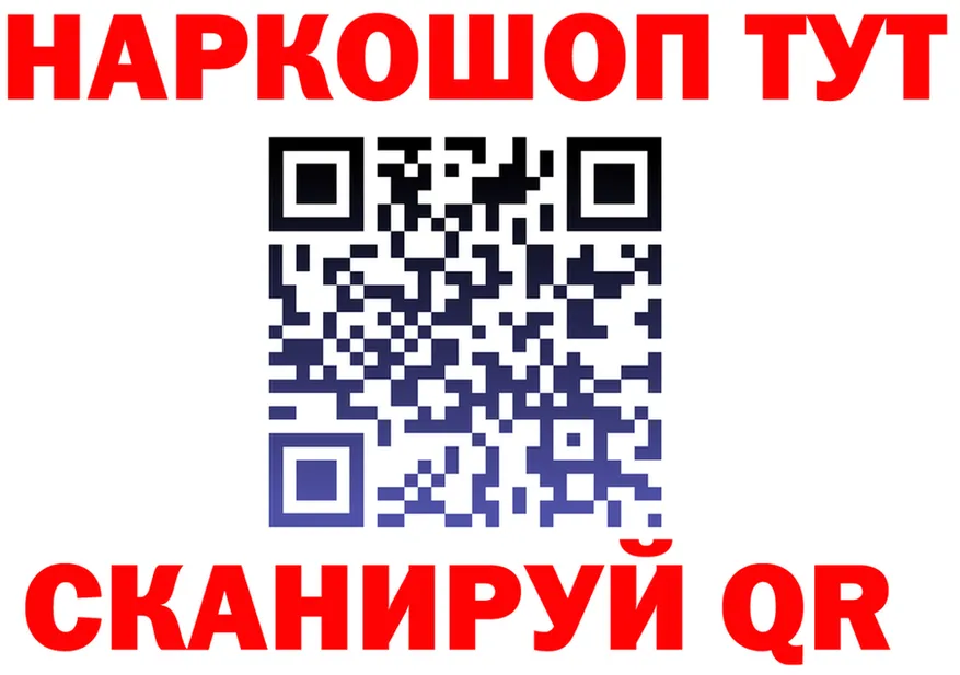 APVP VHQ зеркало это кракен Пустошка