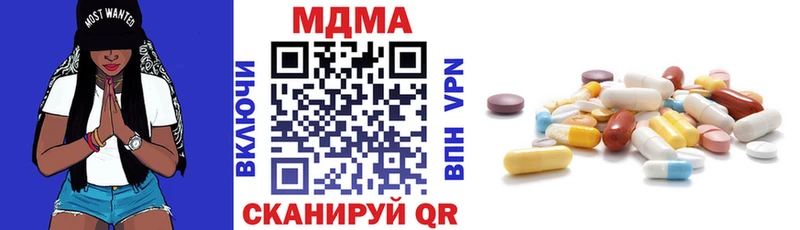 наркошоп  Пустошка  МДМА VHQ 