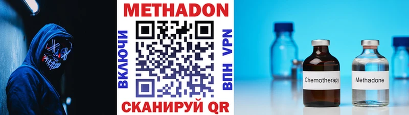 МЕТАДОН мёд  Пустошка 