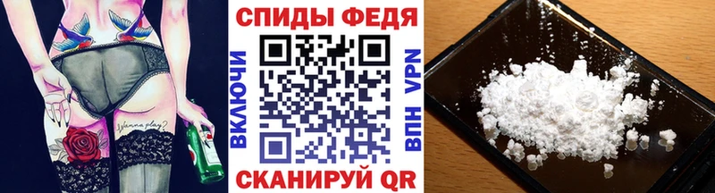 МЕТАМФЕТАМИН Декстрометамфетамин 99.9% Пустошка