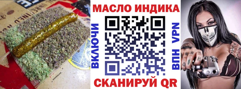 цена   Пустошка  ТГК Wax 